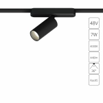 Магнитный трековый светильник Arte Lamp RAPID A6156PL-1BK, 1хLED