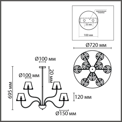 6570/9C MODERNI LN25 103 черный/дымчатый/металл/стекло Люстра потолочная G9 9*20W 220V SMOKY