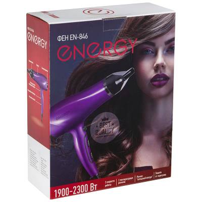 Фен ENERGY EN-846