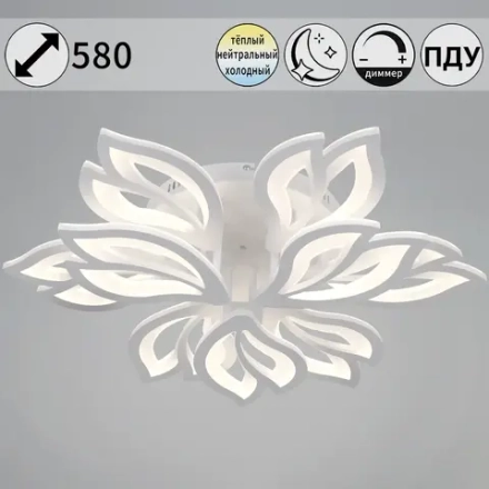 10150-0.3-6+3 WH светильник потолочный Reluce, LED