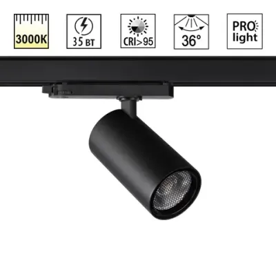 359578 PORT NT25 310 черный Светильник трехфазный трековый светодиодный IP20 LED 35W 3000K 220-240V HELIX