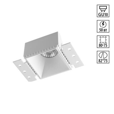 370997 WIR NT25 622 белый Светильник встраиваемый для ГКЛ потолка IP20 GU10 50W 220V NIMBUS