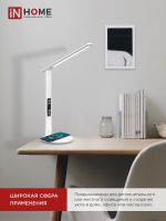 Светильник светодиодный настольный ССО 18Б 12Вт 3-6.5К 600лм сенсор-диммер часы темп. беспроводн. зарядка с адаптером бел. IN HOME 4690612041056