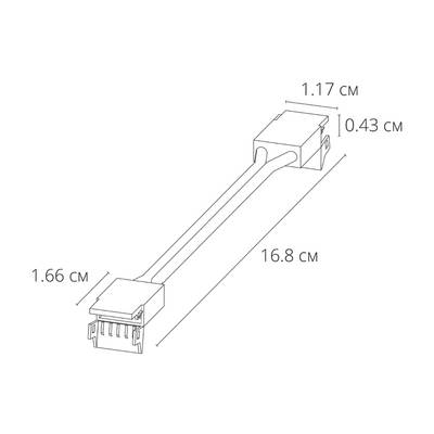 Коннектор токопроводящий Arte Lamp STRIP-ACCESSORIES A31-10-1CCT