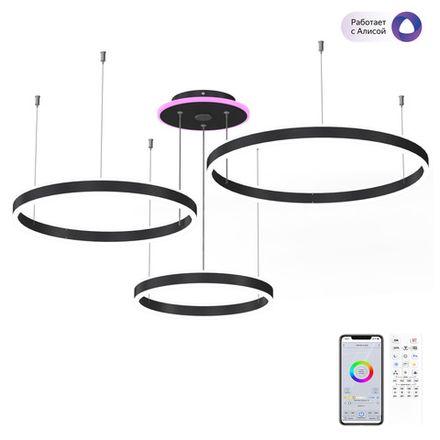 Citilux Дуэт Смарт CL719A701 RGB Умная подвесная люстра Чёрная