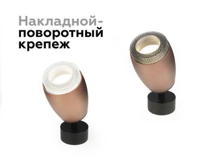 Насадка передняя N7191 CL прозрачный D70*H30mm Out25mm MR16 (для корпуса светильника)