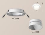Комплект встраиваемого светильника XC6512020 SWH белый песок MR16 GU5.3 (C6512, N6130)