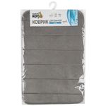 Коврик для ванной "Cozy", 40*60 см, цвет-серый