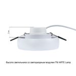 Точечный встраиваемый светильник Arte Lamp HEZE A6665PL-1WH, 1хGU10