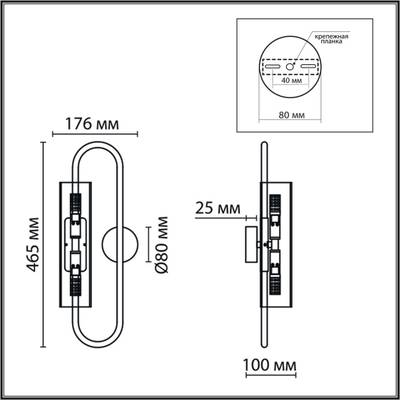 6560/2W SUSPENTIONI LN25 золотой/прозрачный/металл/стекло Бра G9 2*20W 220V TORONTO