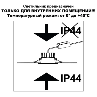 359552 WIR NT25 500 черный Светильник встраиваемый с переключателем цв. температуры IP44 LED 10W 220-240V 3000К\4000К\6000К CLARA