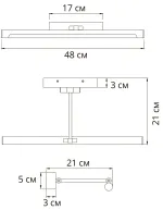 Подсветка для картин Arte Lamp HARRISON A1709AP-1BK, 1хLED