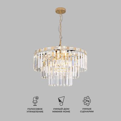 Умная подвесная хрустальная люстра 10130/8 золото