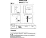 08071M,01 Бра встраиваемое Ризи белый w16,5*6,5 h16,5 Led 3W (3000K)