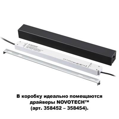 135115 SHINO NT20 055 черный Коробка для драйвера арт 358452-358454 IP20 FLUM