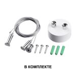 358879 OVER NT22 211 белый Светильник подвесной светодиодный (длина подвесов 1,2м) IP20 LED 4000K 30W вниз + 12W вверх 220V ITER