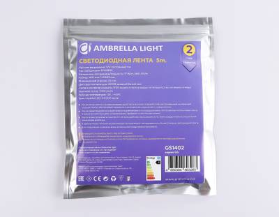 Светодиодная лента GS1402 2835 240Led/ 17W m/ 12V IP20 4500K/ 5000*10*1.2mm/ кратность резки 25mm (2 конт.)