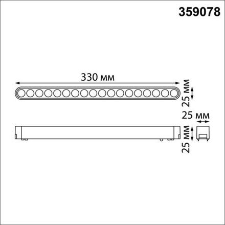 359078 SHINO NT23 047 черный Трековый светильник для низковольтного шинопровода IP20 LED 18W 48V 4000K 1710Лм SMAL