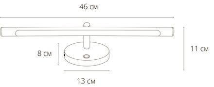 Подсветка для картин Arte Lamp RONNIE A8025AP-1GO, 1хLED