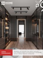 Светильник трековый TR-GU10 TBM-BL под GU10 черн. IN HOME 4690612059433