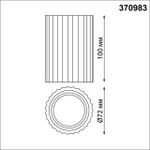 370983 OVER NT24 000 белый Накладной светильник IP20 GU10 50W 220V YESO