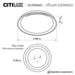 Citilux MEGA CL752351G LED RGB Светильник с пультом Белый + Серый