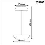 359407 STREET NT24 000 черный Светильник ландшафтный переносной IP54 LED 2W 3000mAh Li-ion 3.7V 4000K 170Лм ELEGANCE