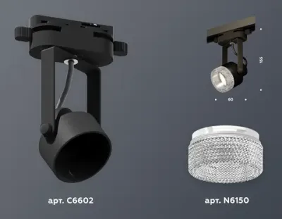 Комплект трекового однофазного светильникас композитным хрусталем XT6602060 PBK/CL черный полированный/прозрачный MR16 GU10 (C6602, N6150)