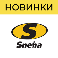 Новинки ТМ Sneha, Reluce, ILLUMICO