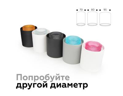Насадка передняя N7191 CL прозрачный D70*H30mm Out25mm MR16 (для корпуса светильника)