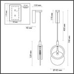5422/17WL HIGHTECH ODL_EX25 105 черный/металл/алебастр Настенный светильник LED 17W 3000K 986Лм MERCURY