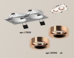 Комплект встраиваемого светильника XC7635006 SWH/PPG белый песок/золото розовое полированное MR16 GU5.3 (C7635, N7015)