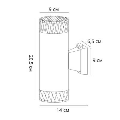 Фасадный светильник Arte Lamp PIAUTOS A1926AL-2BK, 2хGX53