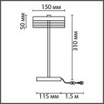 8252/1TL LEDIO LN25 393 серебро/белый/прозрачный, металл/акрил Настольная лампа LED 7W 400К 220V SATIANA