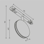 Трековый светильник Контур / Outline Exility 4000K 6Вт 180°, TR090-2-6W4K-B. TM Maytoni
