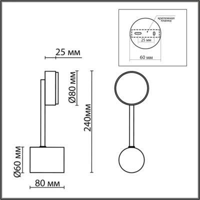 8115/1W COMFI LN25 206 никель, металл Бра LED GX53 1*7W 220V DABRA