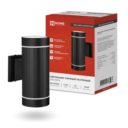 Светильник НБУ LINES-2хGX53-NL-BL IP65 уличный настен. двусторон. под лампу 2хGX53 алюм. черн. IN HOME 4690612051628
