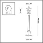 4044/1F NATURE ODL18 753 коричневый/патина Уличный светильник, 103см IP44 E27 60W 220V VIRTA