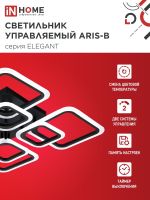 Светильник светодиодный ELEGANT ARIS-120В 120Вт 3000-4000-6500К 8400лм 230В 590х590х130мм с пультом ДУ IN HOME 4690612035437