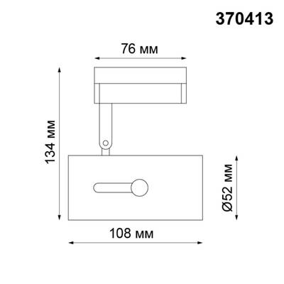 370413 PORT NT19 128 белый Светильник трековый однофазный трехжильный IP20 GU10 50W 220V PIPE