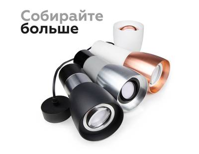 Крепеж подвесной для корпуса светильника с диаметром отверстия D70mm A2311 SBK черный песок D70*H1000mm