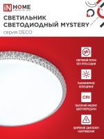 Светильник светодиодный DECO MYSTERY 24Вт 6500К 2160лм 230В 320х62мм IN HOME 4690612051581