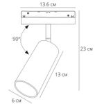 Магнитный трековый светильник Arte Lamp LINEA 0.1-10V A4681PL-1BK, 1хLED