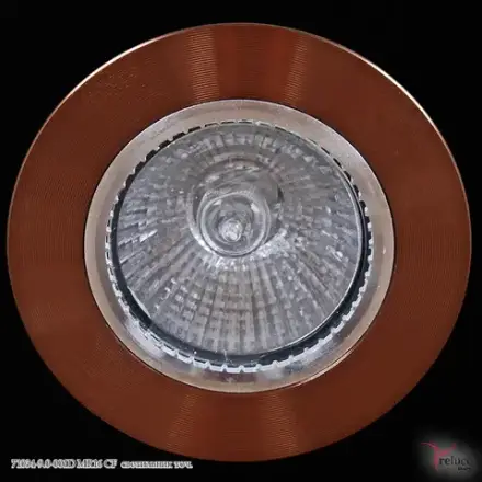 71034-9.0-001D MR16 CF светильник точечный Reluce, GU5.3х1