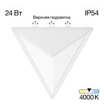 Citilux DOMUS CLU0804WH LED Уличный настенный светильник Белый