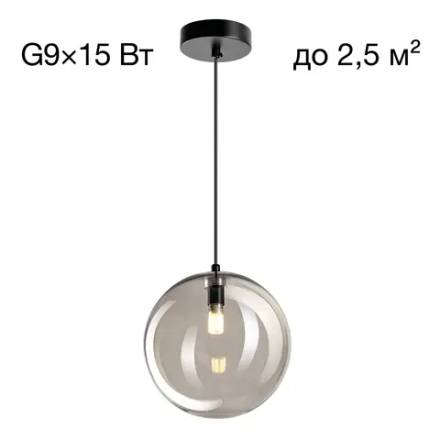 CL202021 ORTON Дымчатый Подвес