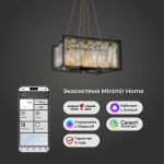 Умная подвесная люстра с хрусталем 377/6 Smart, E14х6