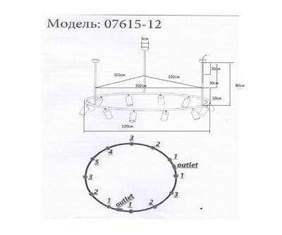 07615-12 Люстра Кайко черный/бронза d120 h20-80 GU10 12*5W