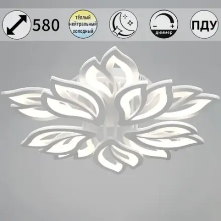 00150-0.3-5+5 WH светильник потолочный Reluce, LED