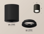 Комплект накладного светильника XS7422010 SBK черный песок MR16 GU5.3 (C7422, N7021)